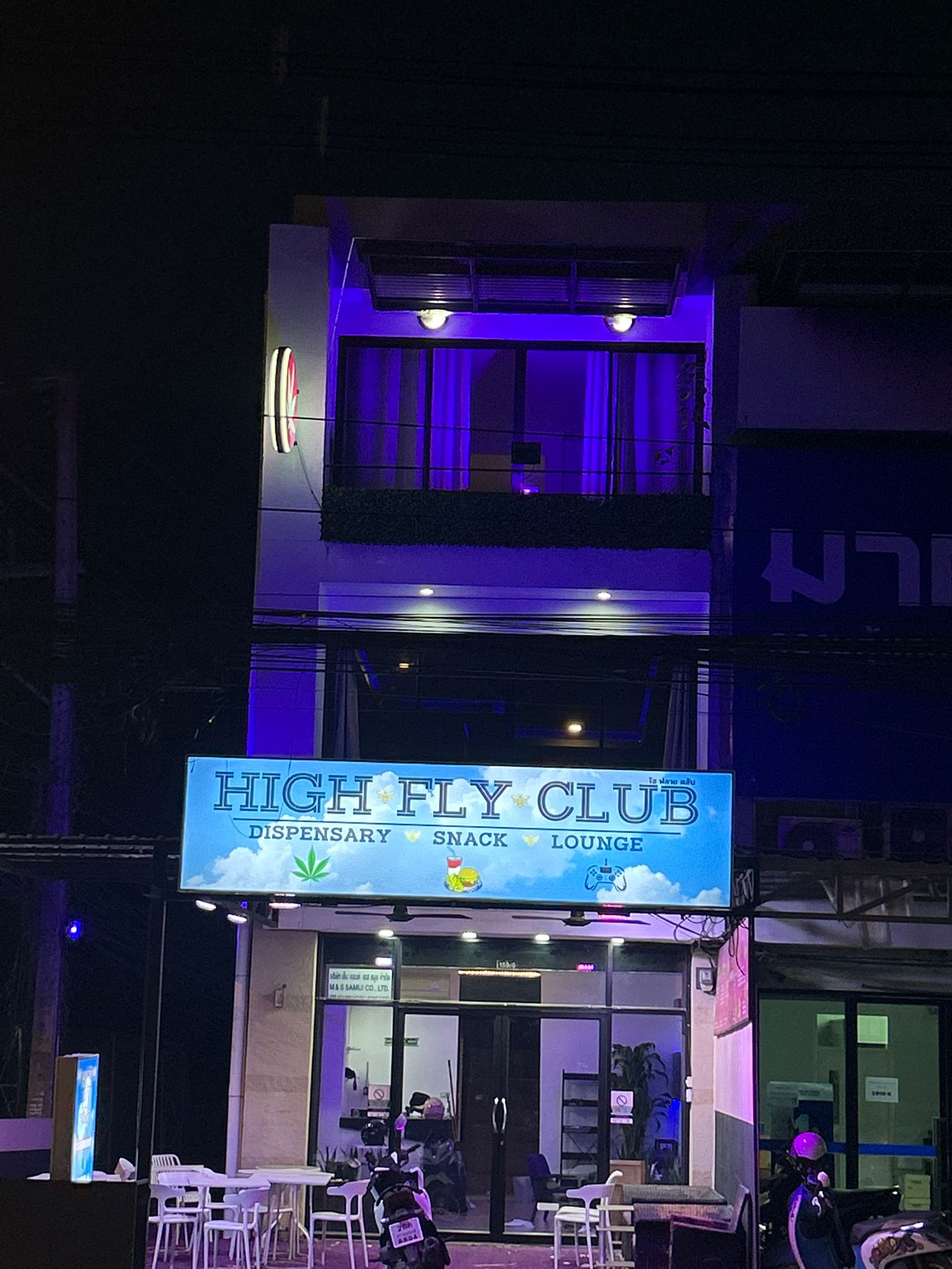 High Fly Club photo