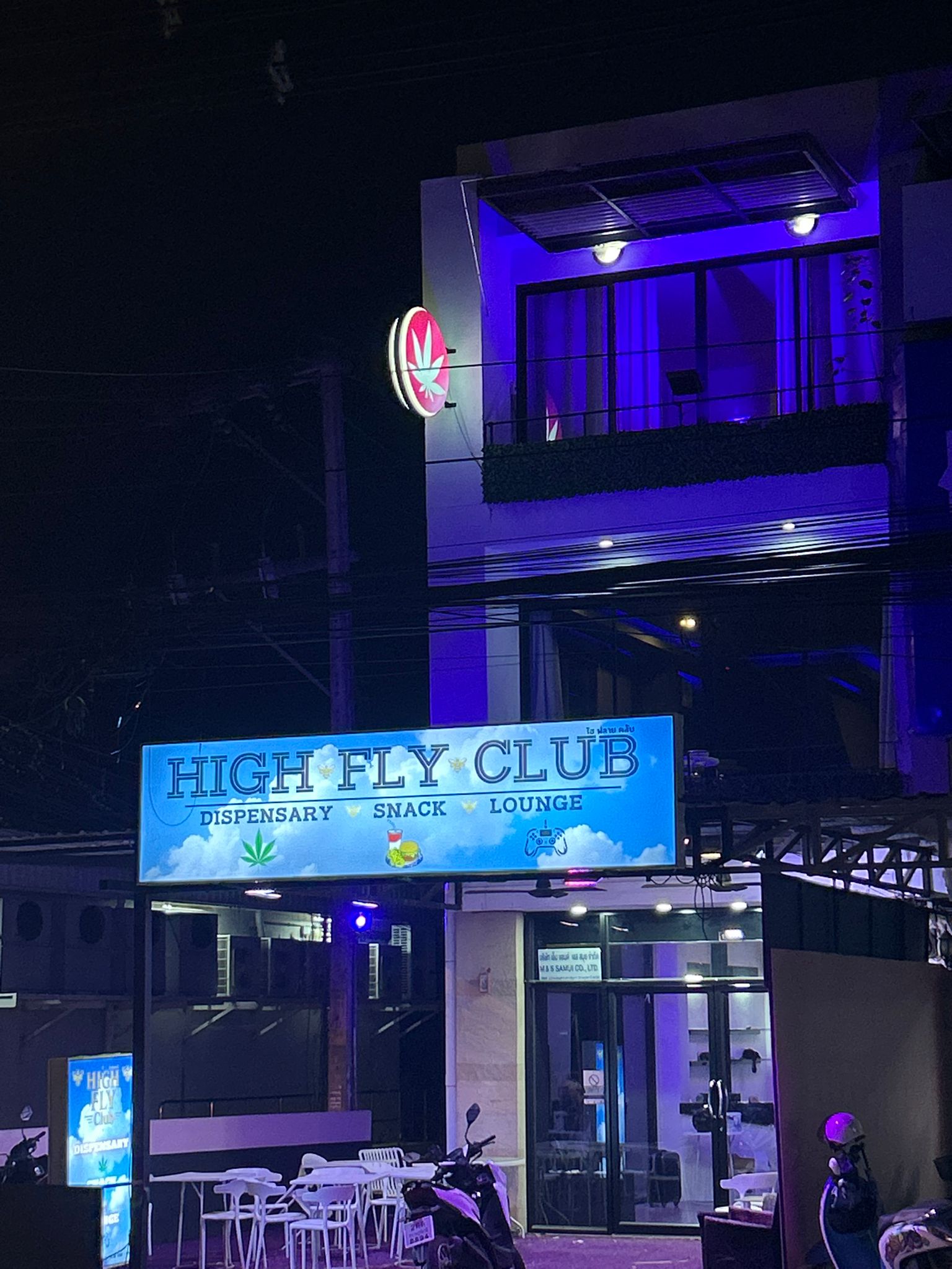 High Fly Club photo